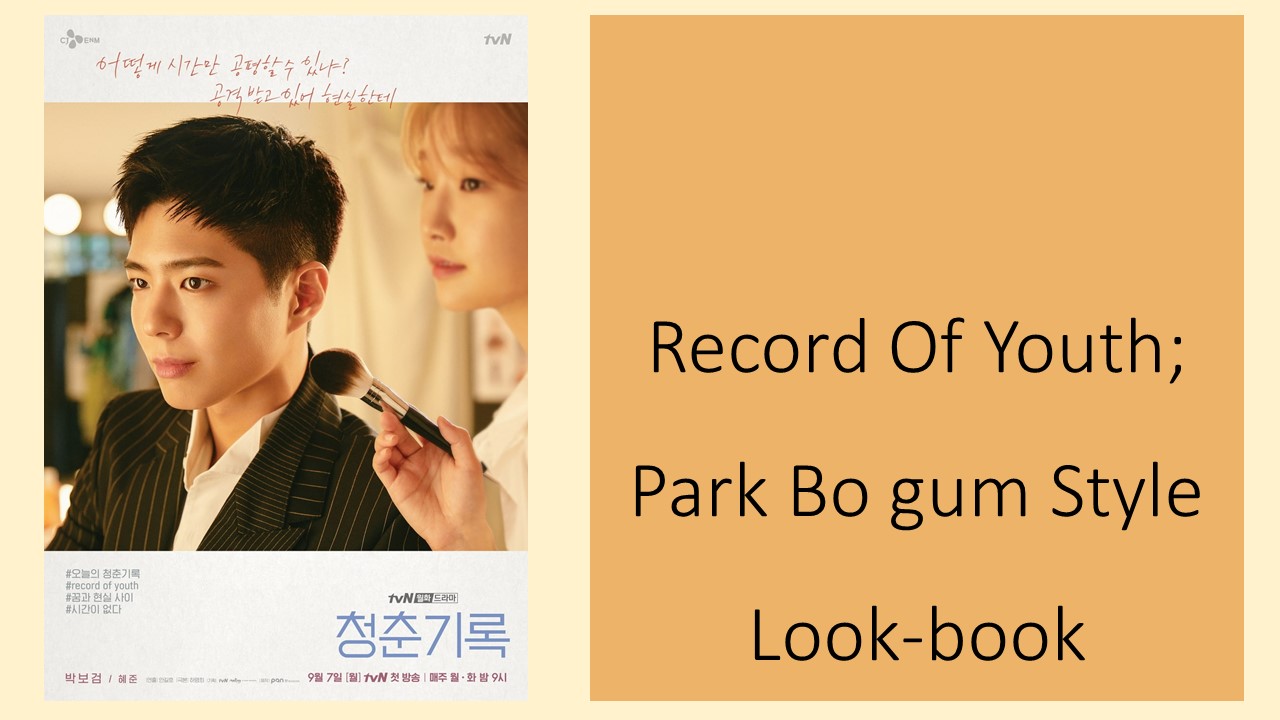 Record Of Youth' Episodes 11-14 Fashion: Park Bo-Gum As Sa Hye-Joon