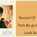 Record Of Youth; Park Bo gum Style Look-book