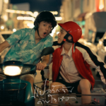 I Told Sunset About You